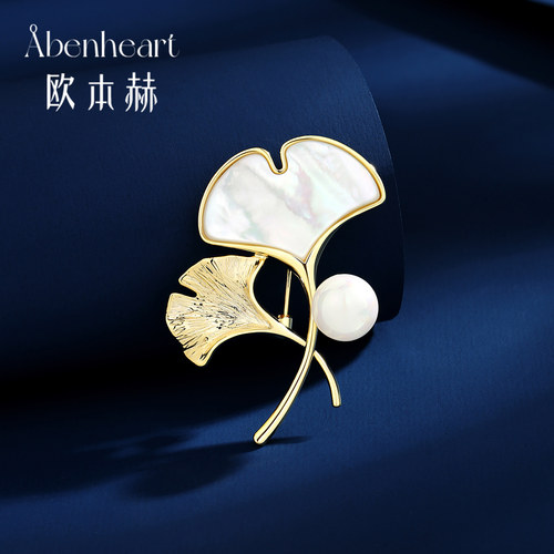 Abenheart丹麦银杏女胸针设计师