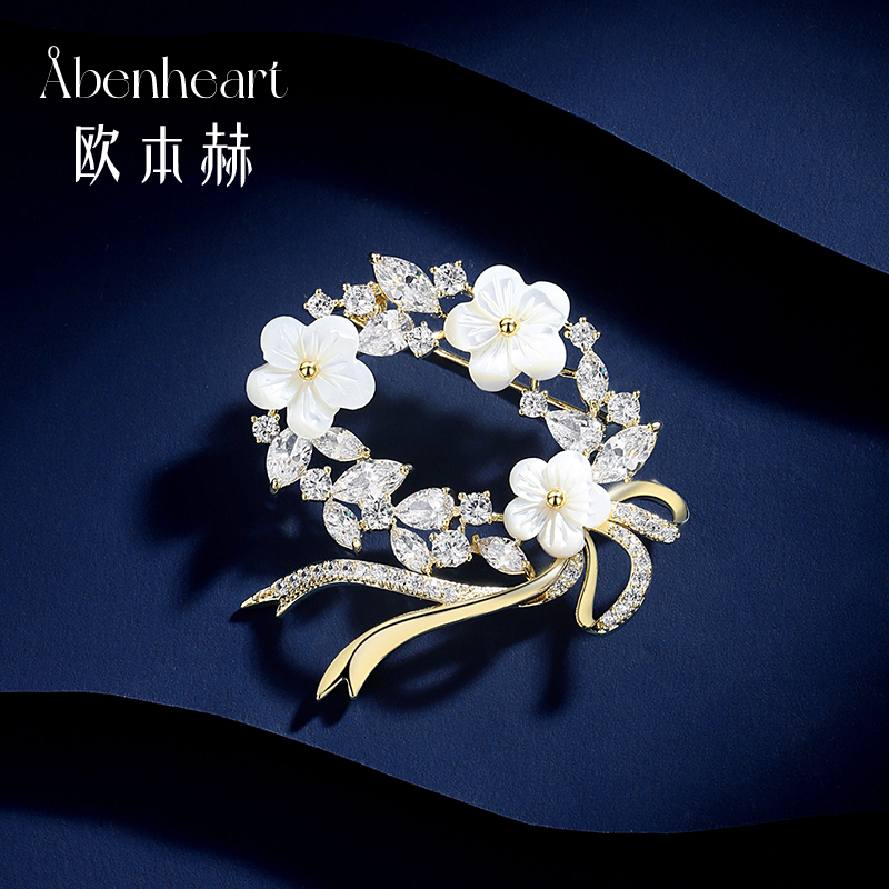 丹麦Abenheart花环优雅高档胸针
