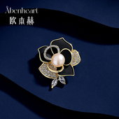 Abenheart丹麦山茶花胸针高档女珍珠气质别针高级感轻奢时尚 胸花