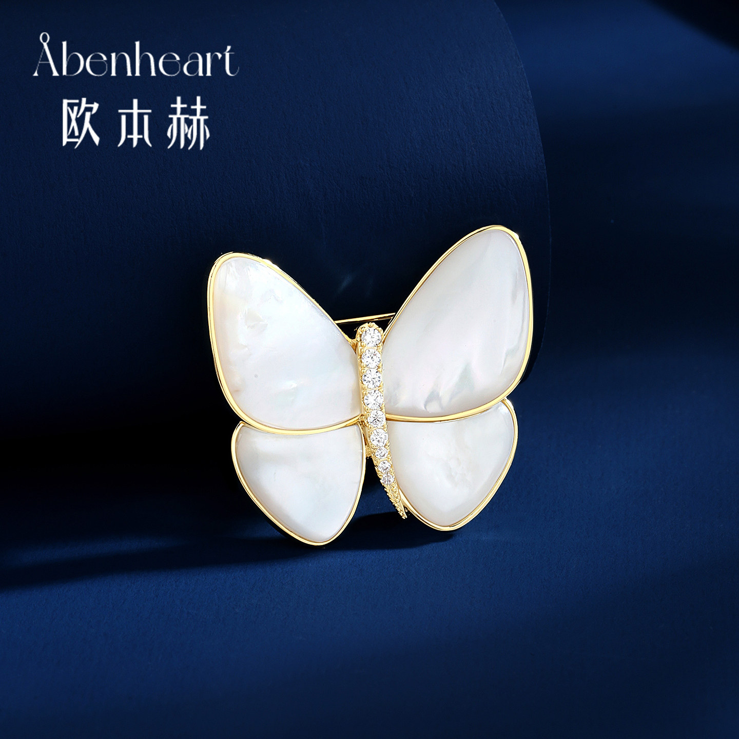 Abenheart丹麦蝴蝶胸针高档女时尚精致轻奢华别针高级感品质胸花
