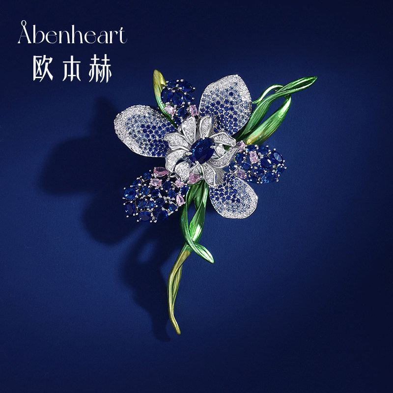 Abenheart丹麦风栖蓝绡胸针鸢尾花高档女高端时尚胸花别针送礼物