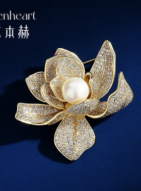 Abenheart丹麦荷莲花珍珠胸针轻奢高级感精致胸花别针生日送礼物