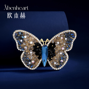 胸花小眾斑斕設計感別針女 丹麥Abenheart蝴蝶胸針高檔女精致時尚