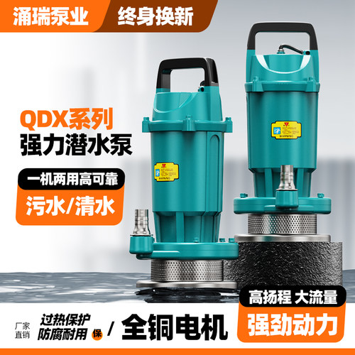 高扬程大流量终身质保厂家直销