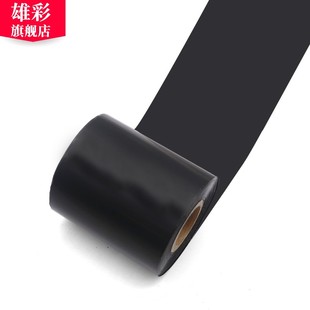 精品雄彩适用蜡基碳带卷 全树脂基碳 铜板纸碳带 标签打印机炭带