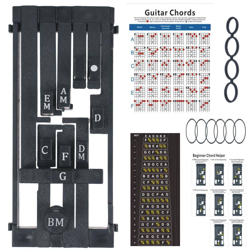 吉他和弦神器吉他和弦辅助器一键吉他辅助器民谣吉他和弦器