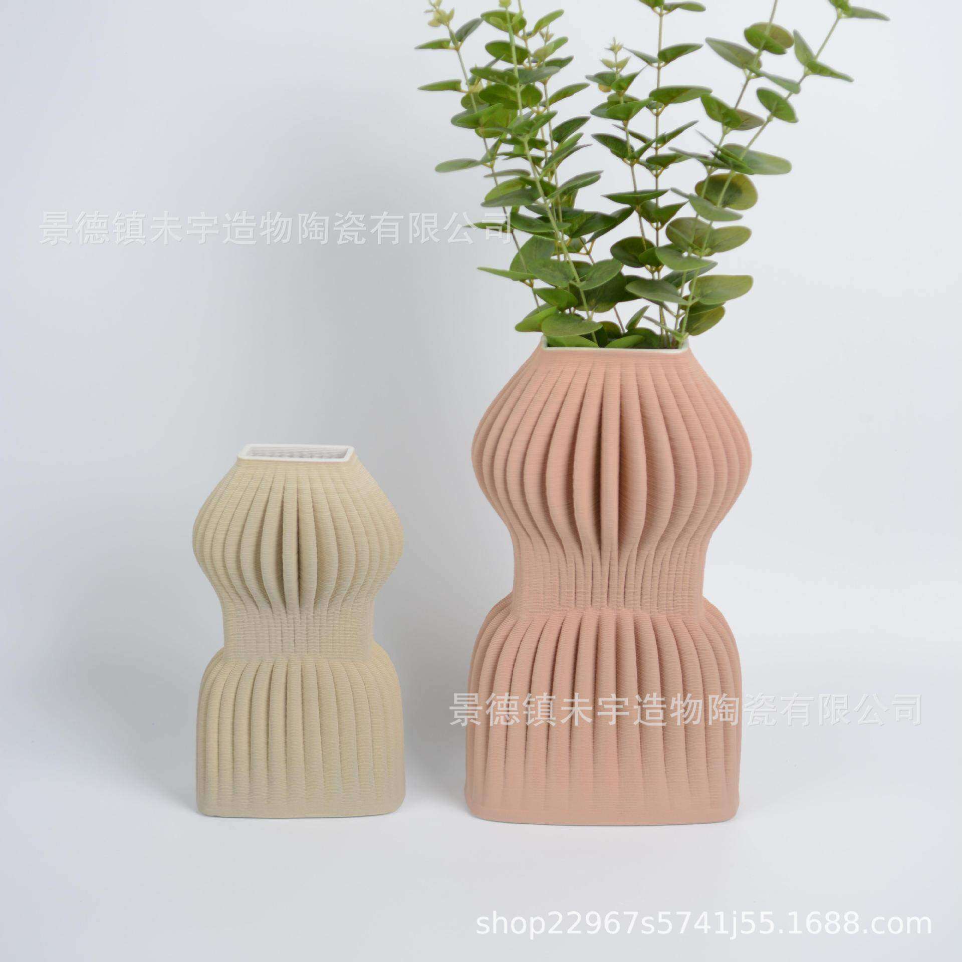 景德镇陶瓷3D打印花瓶现代简约北欧风轻奢ins软装摆件瓷器家居