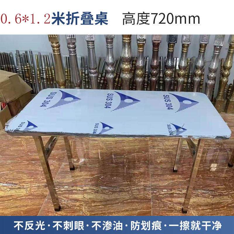 不锈钢折叠桌子连体加厚60*120*72室外摆地摊桌 户外烧烤桌不锈钢