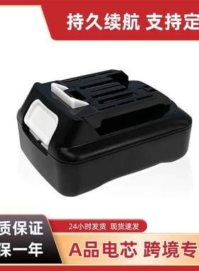 替代电池 BL1021B BL1041 12V牡田锂电池手电钻电动工具电池配件