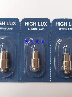 Welch Allyn伟伦MacroView 23810 23820检耳镜灯泡06500-U 3.5V