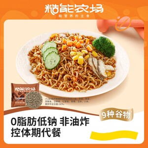 糙能农场九谷0脂荞麦面8包