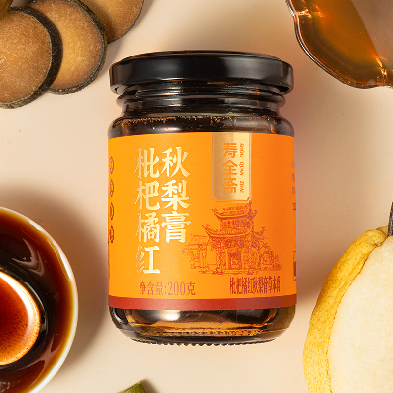 寿全斋枇杷橘红秋梨膏纯梨膏罗汉果泡水远离秋冬燥200g/罐