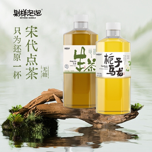 别样泡泡生茶无糖绿茶饮料栀子乌龙纯抹茶粉低卡即饮瓶装500ml/瓶