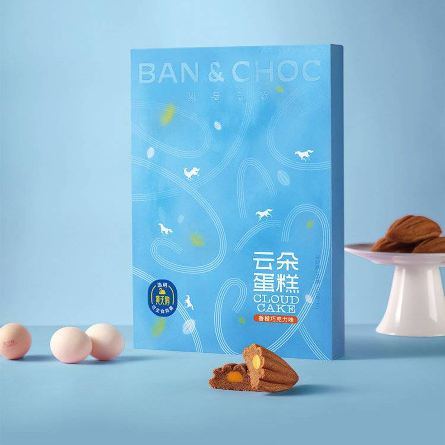 斑马与巧x黄天鹅云朵蛋糕300g