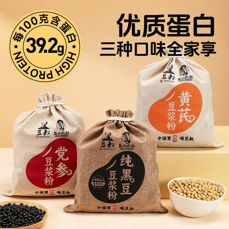 豆叔&垦山大叔联名款党参黄芪高蛋白豆浆粉原味纯豆浆粉独立包装