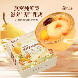 新品上市|许小美木糖醇无糖燕窝枇杷烤梨整颗梨开盖即食258g*6碗