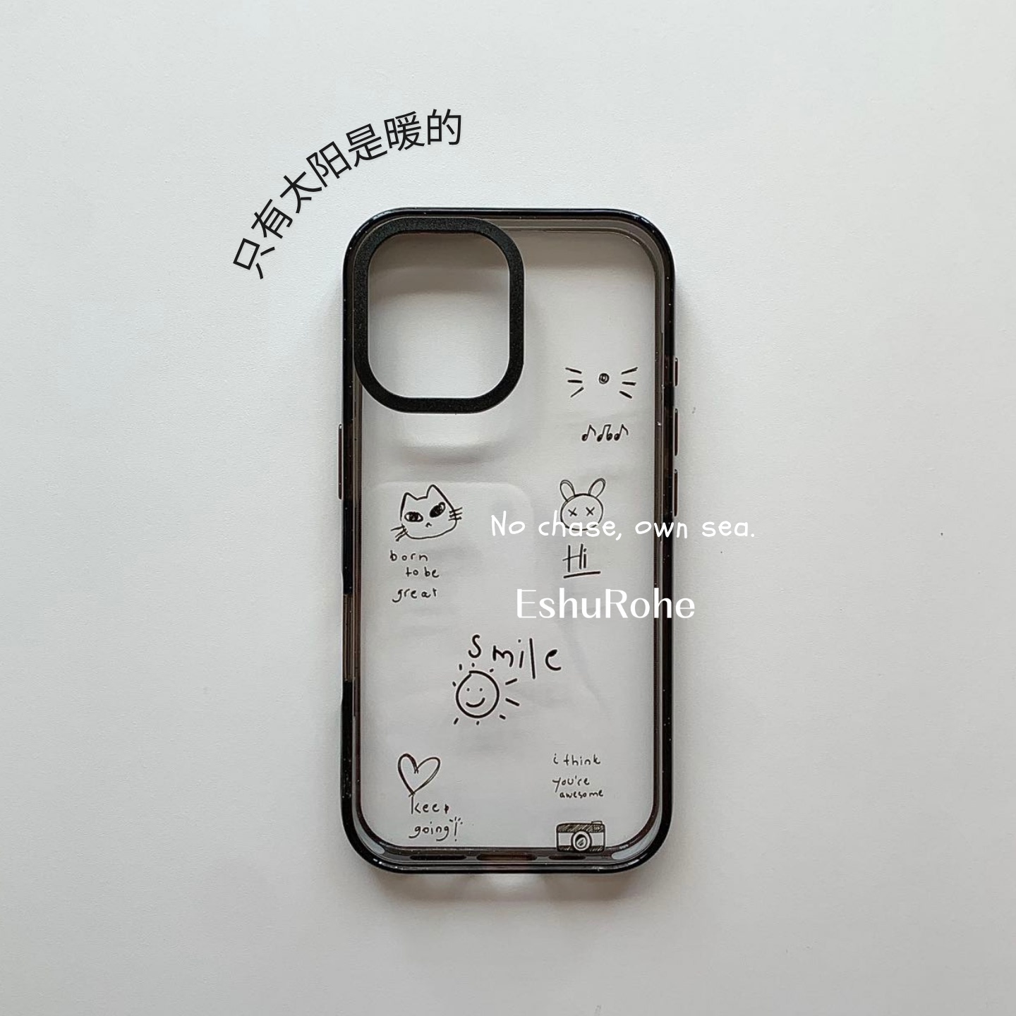 情绪表达涂鸦防摔2.0贝贝透明壳