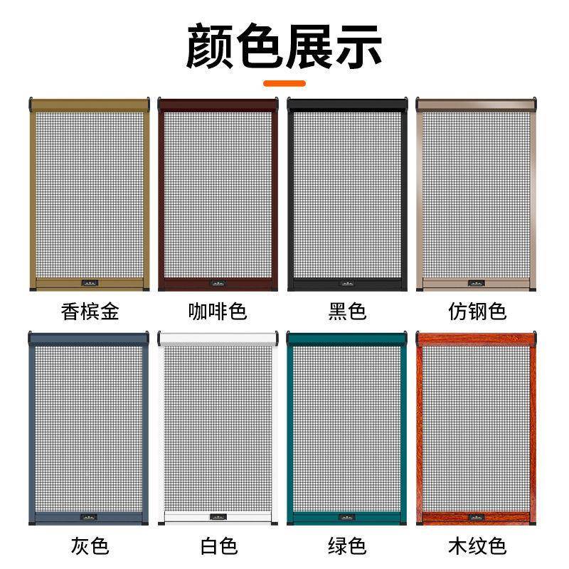 隐形纱MEL窗伸缩推拉式卷可筒蚊上下拉现做卫拆生间洗沙窗防回卷