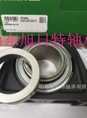 RAE60-XL-N带现座承轴S直117立式轴承座单元货