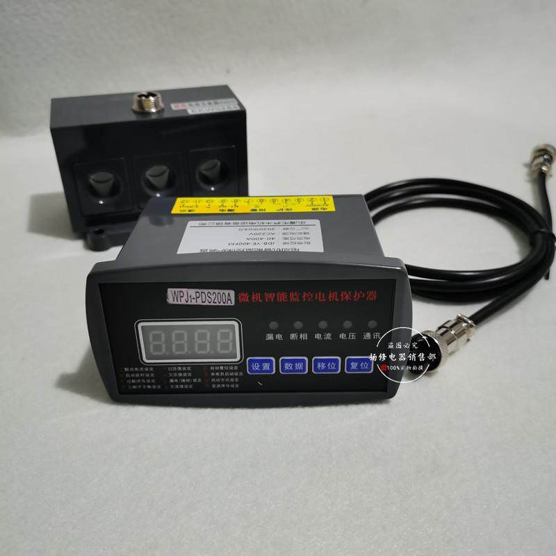 PD20K-100A-0A-V智能电机保护PD20KTPK-2器0A-A-V马动达综合保护