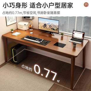 室书房办公学习桌简约学生 电脑桌台家用书dnz01540桌字实木腿卧式