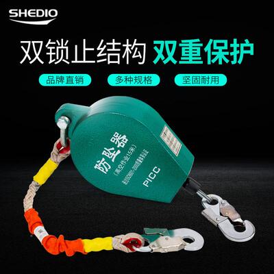 防坠器高防坠ICQ器速差3/10/20自米50空m重型5货吊梯塔施工锁防坠