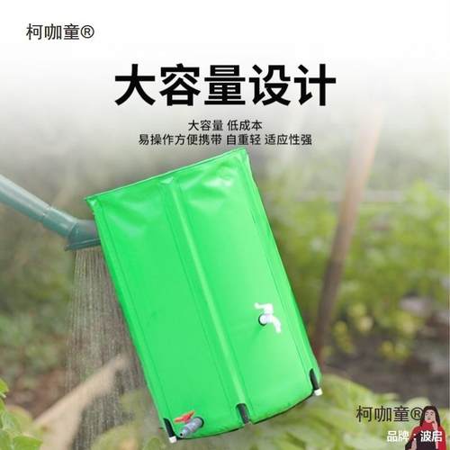 收集桶式桶外大容量号储水桶便携式折叠家LKQ用雨水蓄户水立大麦