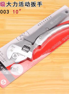 福冈FO-子303大力扳手10重寸型活动扳手家用管道维修活板工LKV具0