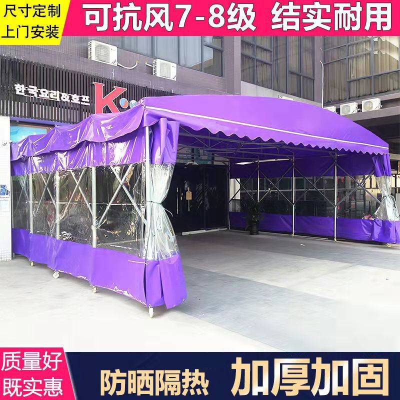 扬州大型户外移动收缩伸缩蓬排档仓库停车雨篷遮阳户外防雨推拉棚