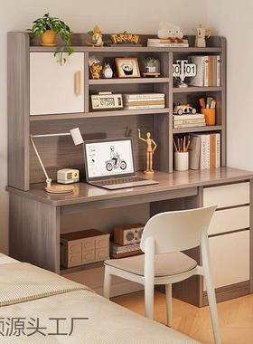 书桌书架一体桌子台椅式电脑桌带BGG书柜用卧室学习生学写字家桌