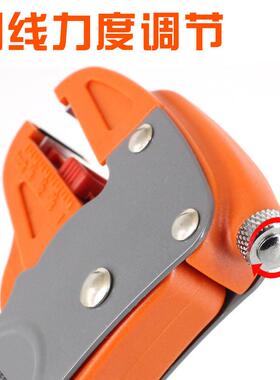 S钳05050皮多功能自动鹰嘴式剥线钳电工专用拔钳VZC子鸭嘴剥线