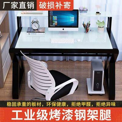 电FNL脑桌台式室卧用书桌学生学习桌小户型简约钢化家玻璃电办公