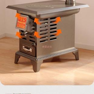 柴取暖炉FII火柴煤两用火炉子家用新冬天室内采取暖炉型农村无烟