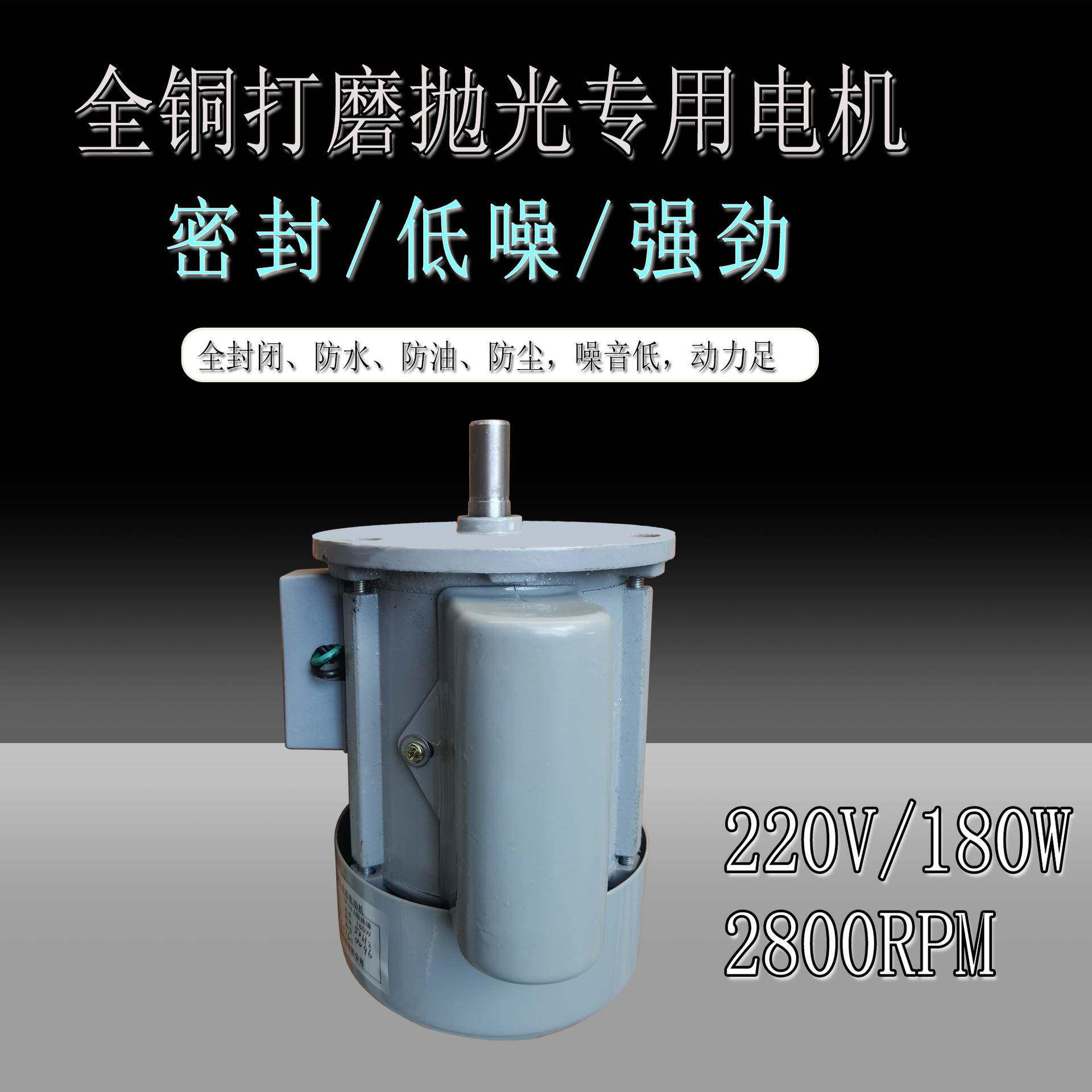 宝石机动机机刻面机角度机电电动单相异步电动机单电KPD动相机