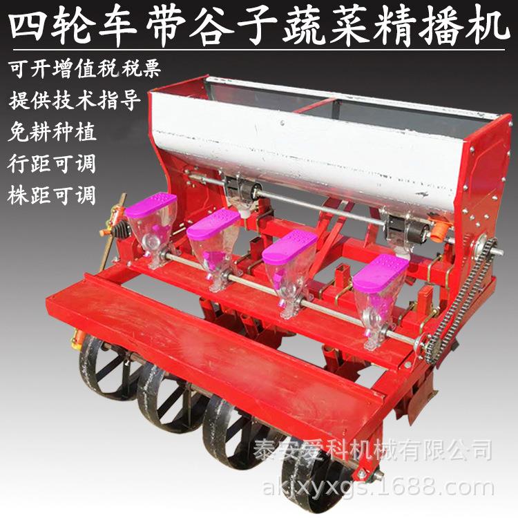 谷子精播手扶带谷子高粱机播种家用蔬菜点播机小车型玉米大豆间种
