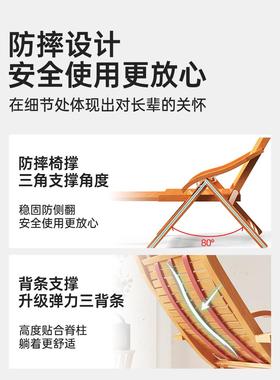 ?折叠竹椅承重500斤成加粗款家用靠睡背椅结实耐用躺人可VBB觉凉