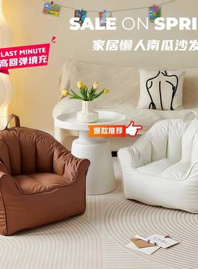 儿童懒人沙发台南豆袋卧室客厅阳FEZ出租舍屋沙发椅宿榻榻米瓜椅