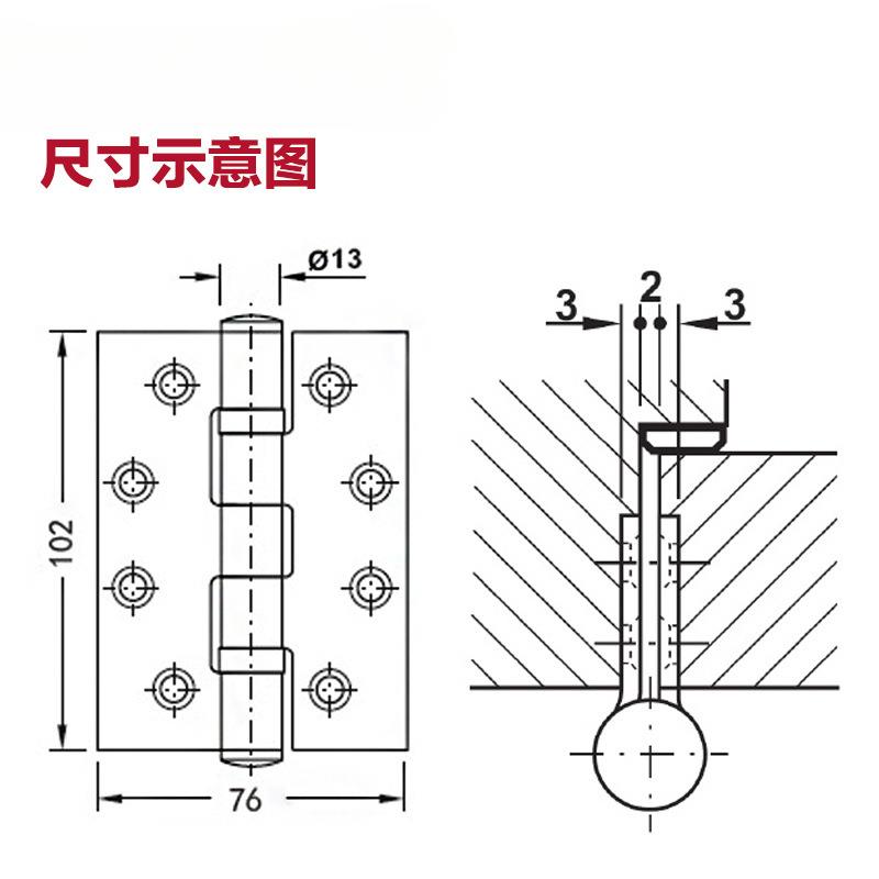 德国房门轴3承不锈钢门4合页合木叶4**3门IYO寸铰链1片