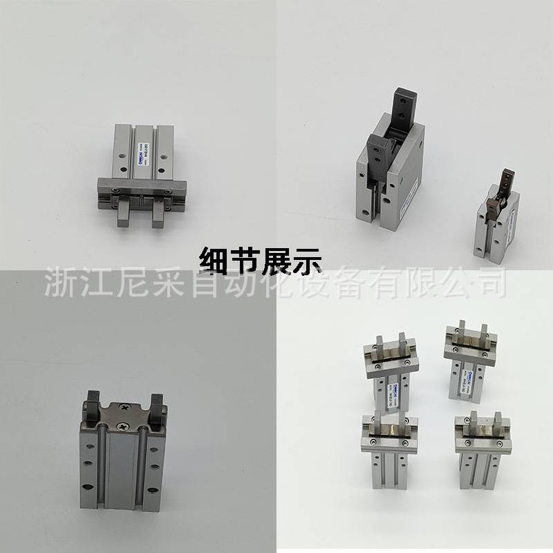 气动阔型手指微型气爪MHZ/MHZL/MHC/MHY/MHL-6-10-16-20-25-32-D