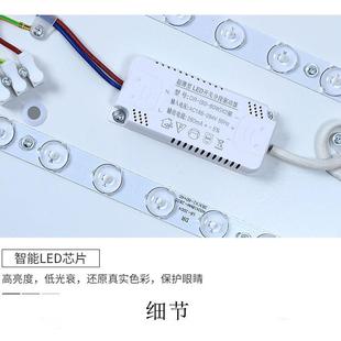 简约客厅卧室房厨房家l用大气书办公形室HSB简约现代长方ed灯吸顶