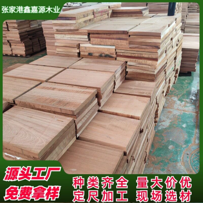 沙比利原木菜板料 奥坎红樱桃可西浦菜板毛板 原木菜板木料半成品