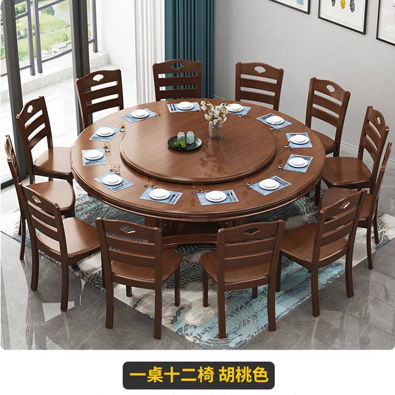 实AL682418木餐桌大圆桌转.椅组合现代简约带盘家用2米22米店中式