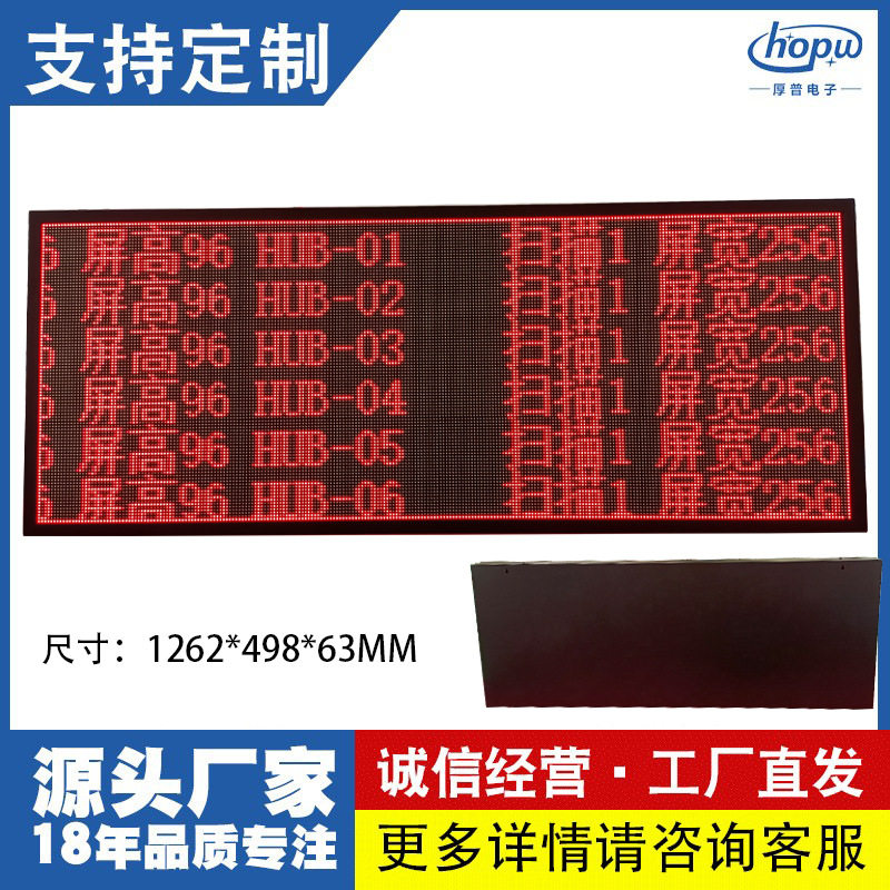 P4.75长4高3景区公园环境其它农用工具