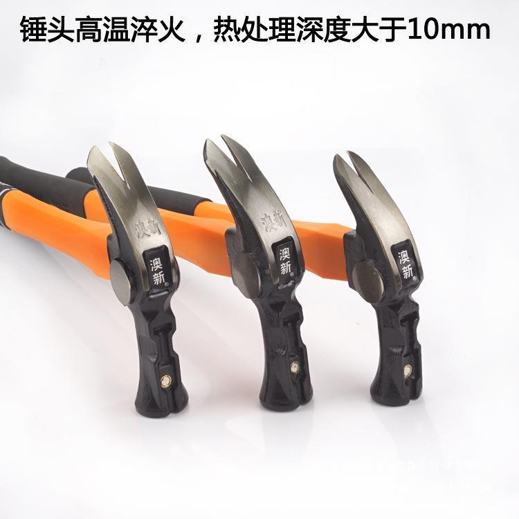 N6S工具R特MGZ铁钢鹤锤角锤子木工铝膜起钉锤铁榔羊头带吸钉磁锤