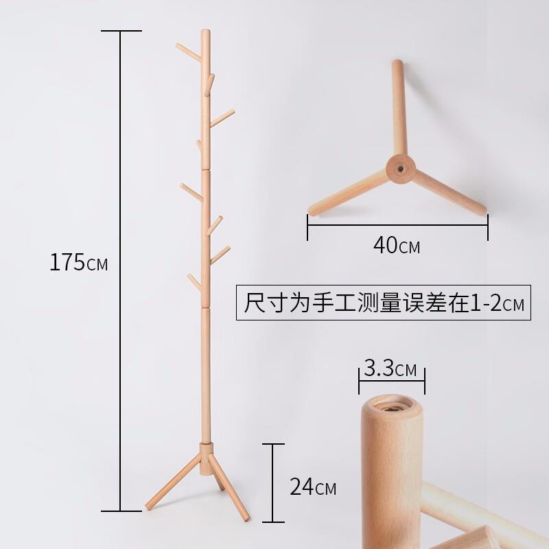 杆树形衣帽形实木衣帽架家用落地挂衣架办树公卧室单式室松木架子