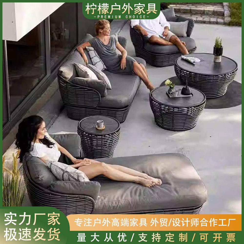户外沙发组合庭院藤编沙发椅别墅露台民宿防水防晒铝合金休闲室外