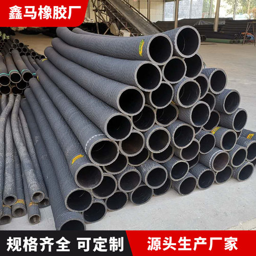 生产罐车专用胶管 DN152mm耐油胶管 DN102mm卸灰胶管