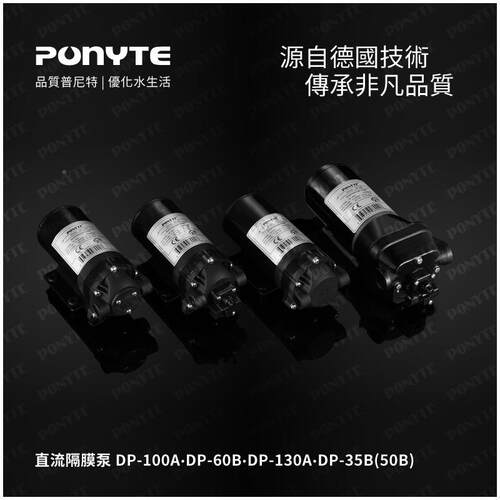 微型隔膜电动YVC微潜泵增压洗车水抽水泵DP-60系列型自泵吸式隔膜
