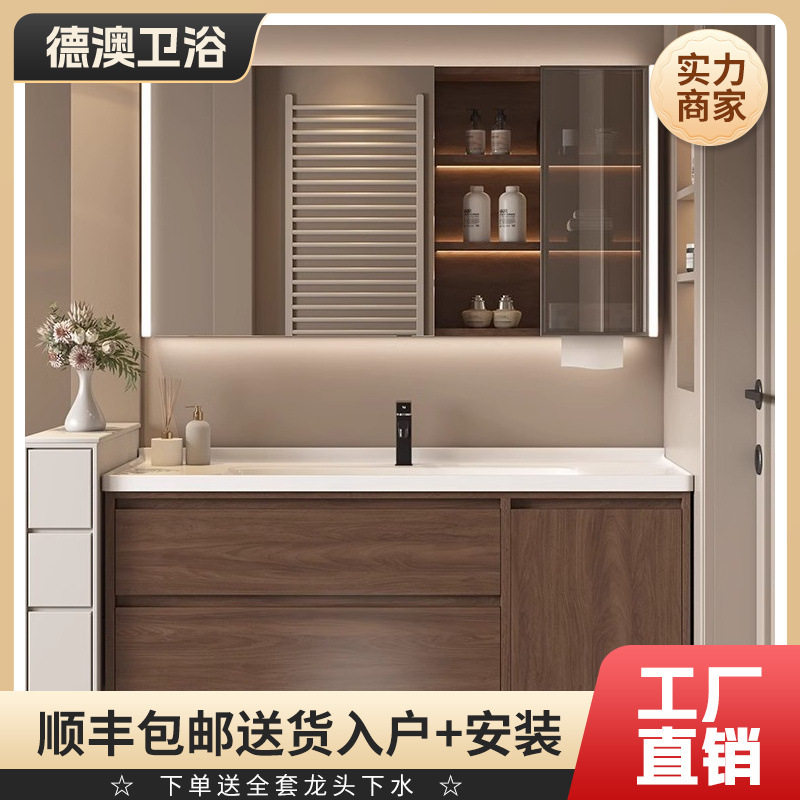 胡桃木陶瓷一体盆浴室柜卫生间洗漱台洗手洗脸盆柜组合智能镜子