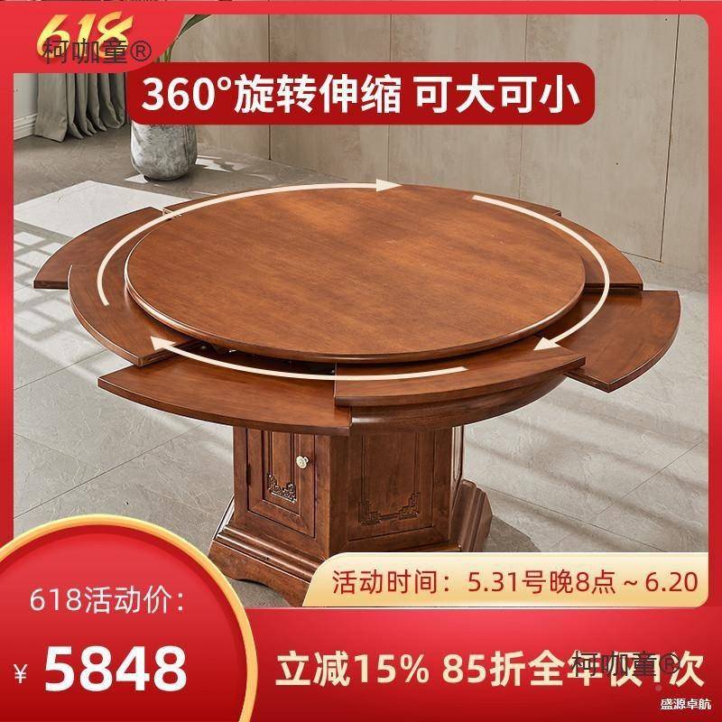 新中大式约实咨询客服木可扩伸缩旋桌转圆收缩变大餐桌变圆形饭桌